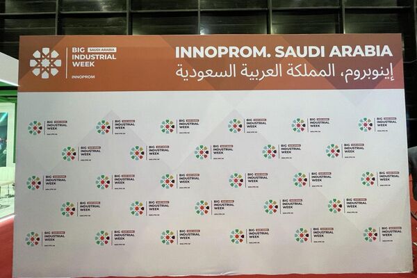 انطلاق فعاليات المعرض الصناعي الدولي &quot;إينوبروم&quot; في الرياض، المملكة العربية السعودية، 8 فبراير 2026 - سبوتنيك عربي