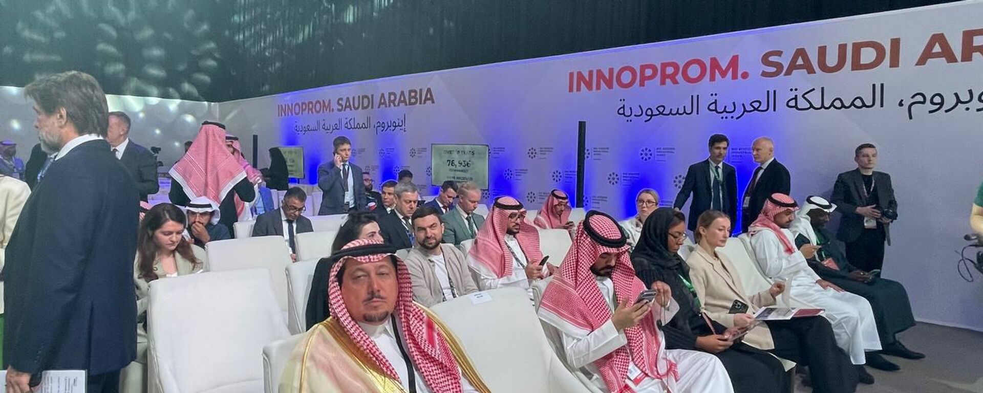 انطلاق فعاليات المعرض الصناعي الدولي إينوبروم في الرياض، المملكة العربية السعودية، 8 فبراير/ شباط 2026 - سبوتنيك عربي, 1920, 08.02.2026