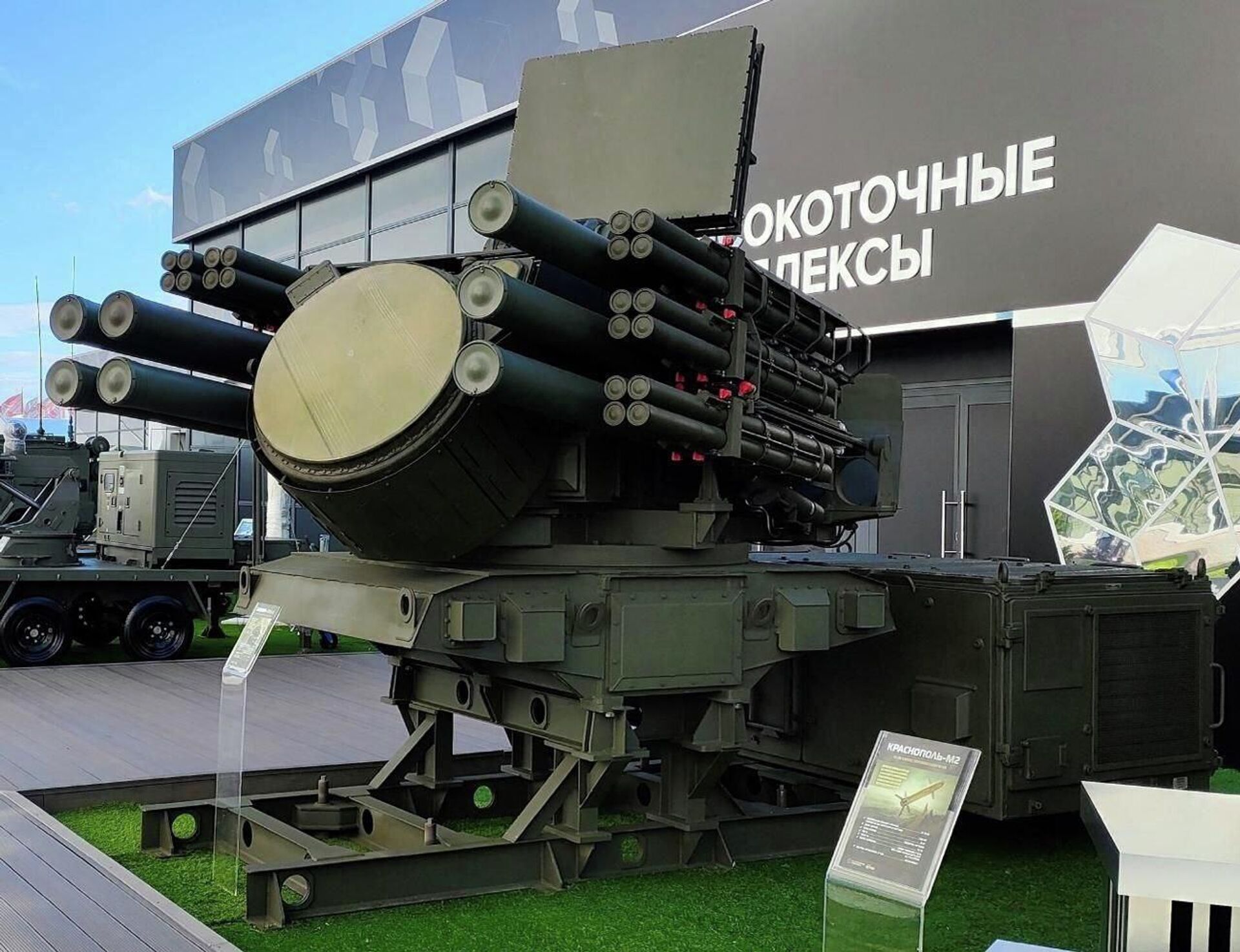 روستيخ تكشف عن عائلة بانتسير متطورة في معرض الدفاع العالمي 2026  - سبوتنيك عربي, 1920, 08.02.2026