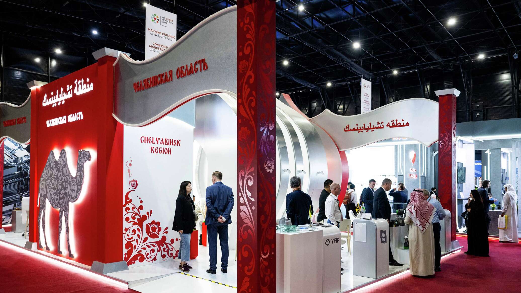 "صنع في روسيا" يشارك في معرض "إينوبروم السعودية" الدولي للصناعات