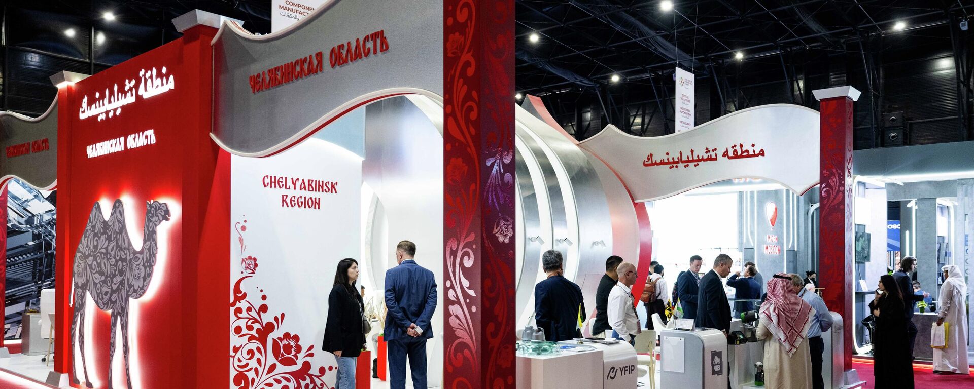 صورة من المعرض الصناعي الدولي إينوبروم، في الرياض. - سبوتنيك عربي, 1920, 09.02.2026