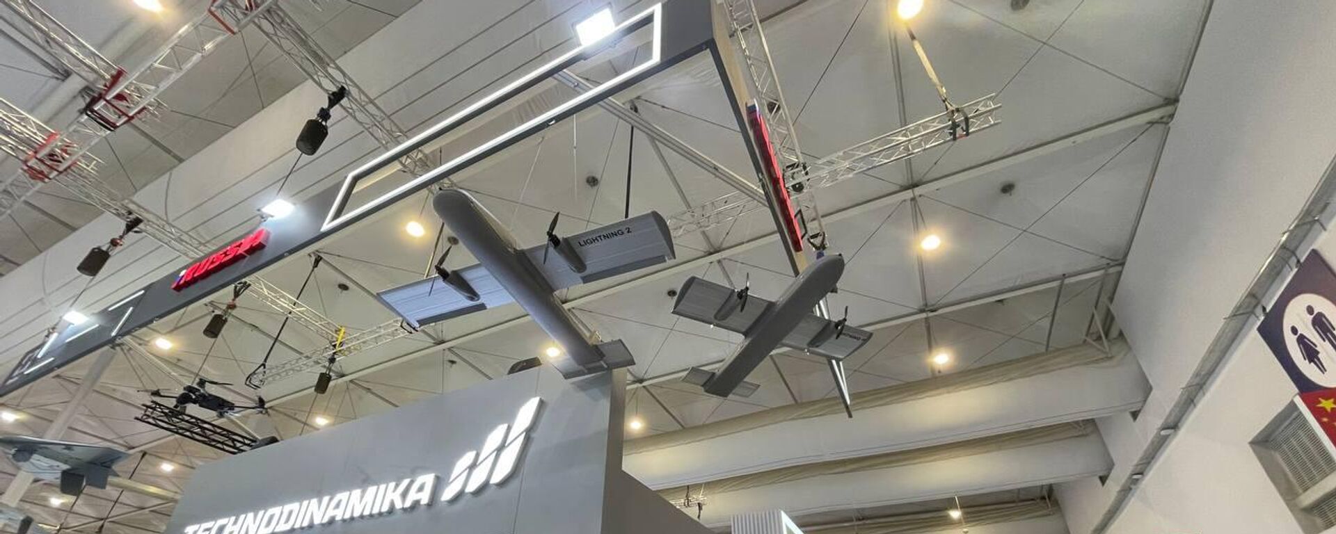 جيل جديد من مسيرات Lightning الروسية تعرض لأول مرة في معرض الدفاع الدولي بالرياض، 9 فبراير/ شباط 2026 - سبوتنيك عربي, 1920, 09.02.2026