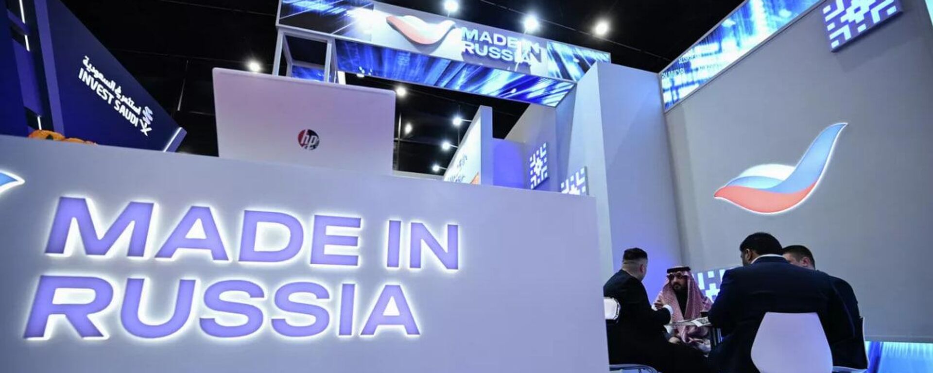 جناح صنع في روسيا في معرض إينوبروم الصناعي الدولي بالرياض - سبوتنيك عربي, 1920, 09.02.2026