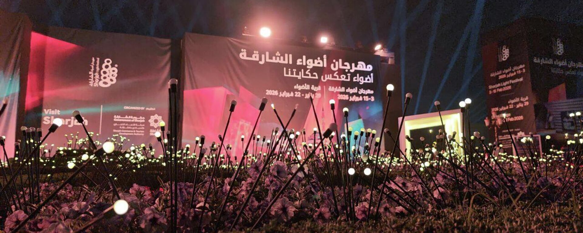 سبوتنيك ترصد أكبر مهرجان للأضواء في الإمارات - سبوتنيك عربي, 1920, 16.02.2026