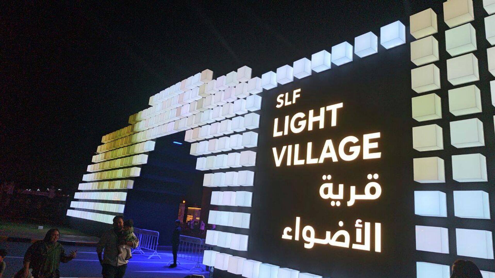 سبوتنيك ترصد أكبر مهرجان للأضواء في الإمارات - سبوتنيك عربي, 1920, 16.02.2026