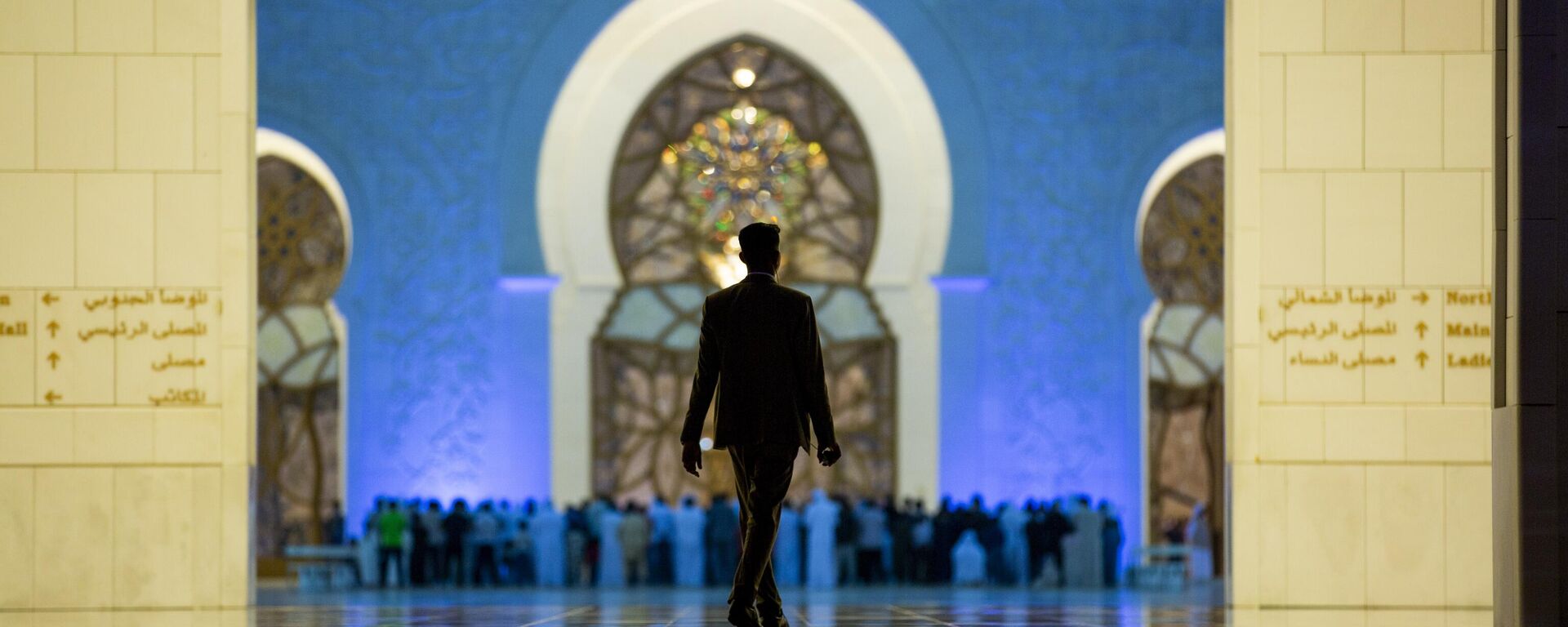 Верующие совершают первую молитву Таравих в Рамадане в Большой мечети шейха Зайда в Абу-Даби, Объединенные Арабские Эмираты - سبوتنيك عربي, 1920, 18.02.2026