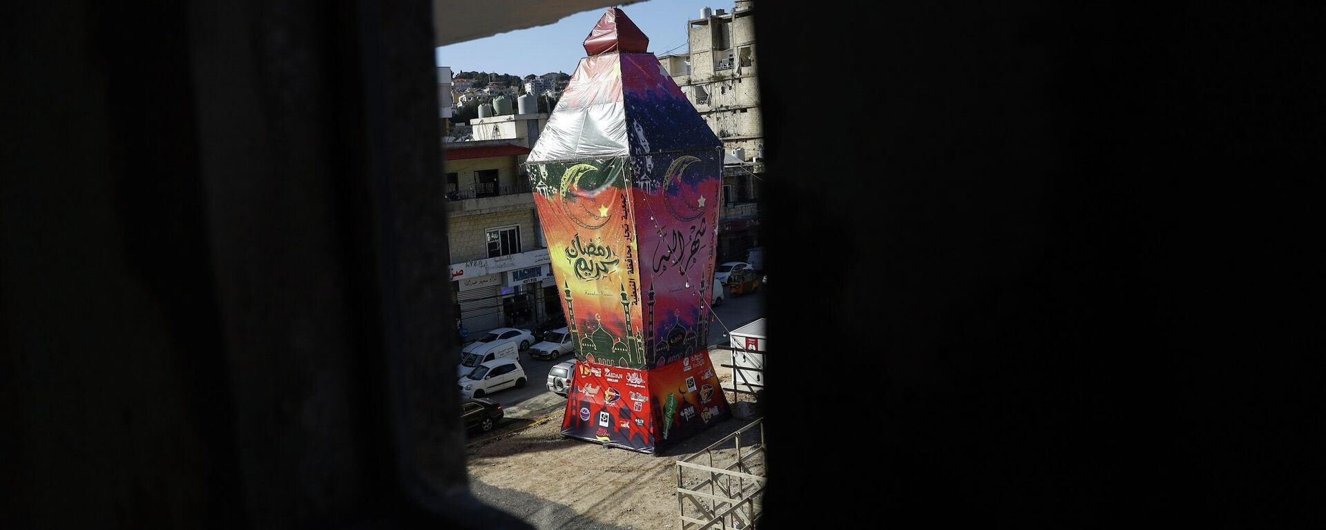  شهر رمضان يظل مجددا على مدينة النبطية في جنوب لبنان للعام الثاني بعد انتهاء الحرب - سبوتنيك عربي, 1920, 21.02.2026