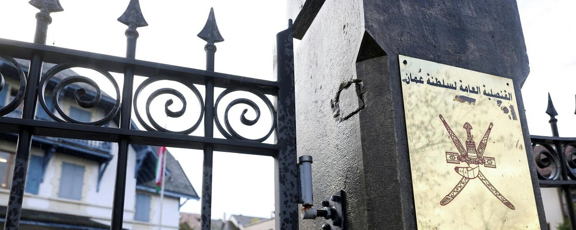 بعثة سلطنة عمان، في يوم الجولة الثانية من المحادثات النووية بين إيران وأمريكا، في جنيف، سويسرا، 17 فبراير/ شباط 2026 - سبوتنيك عربي, 1920, 22.02.2026