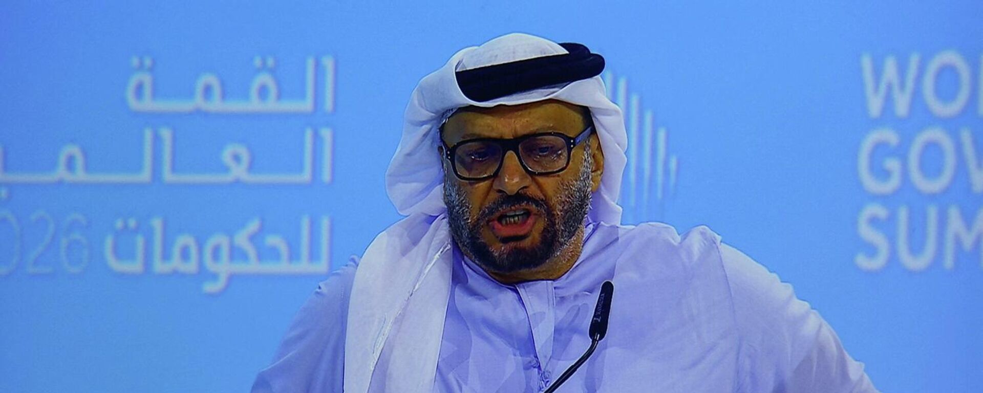 المستشار الدبلوماسي لرئيس دولة الإمارات العربية المتحدة، أنور قرقاش، يلقي كلمة في قمة الحكومات العالمية، في دبي، الإمارات العربية المتحدة، 3 فبراير/ شباط 2026 - سبوتنيك عربي, 1920, 15.03.2026