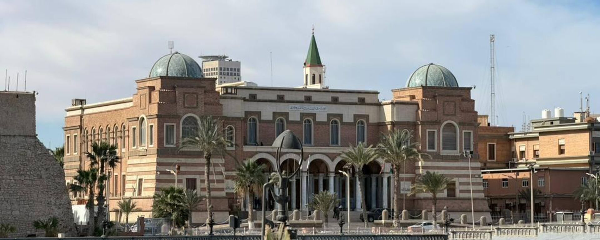 مصرف ليبيا المركزي - سبوتنيك عربي, 1920, 07.04.2026