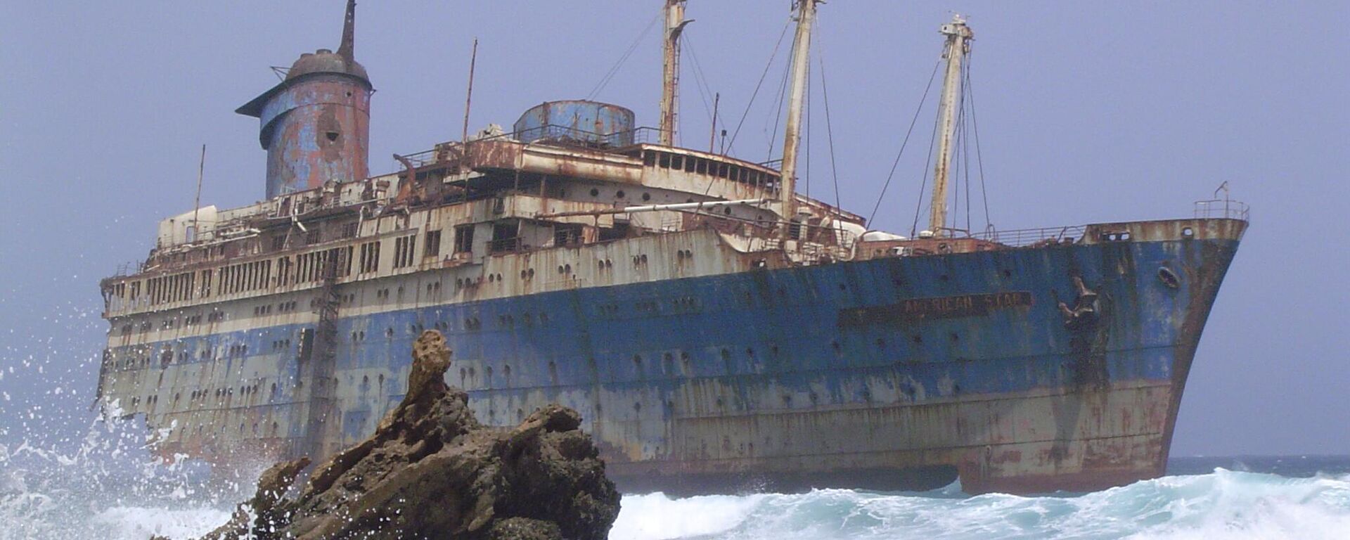 حطام سفينة - سبوتنيك عربي, 1920, 11.03.2026