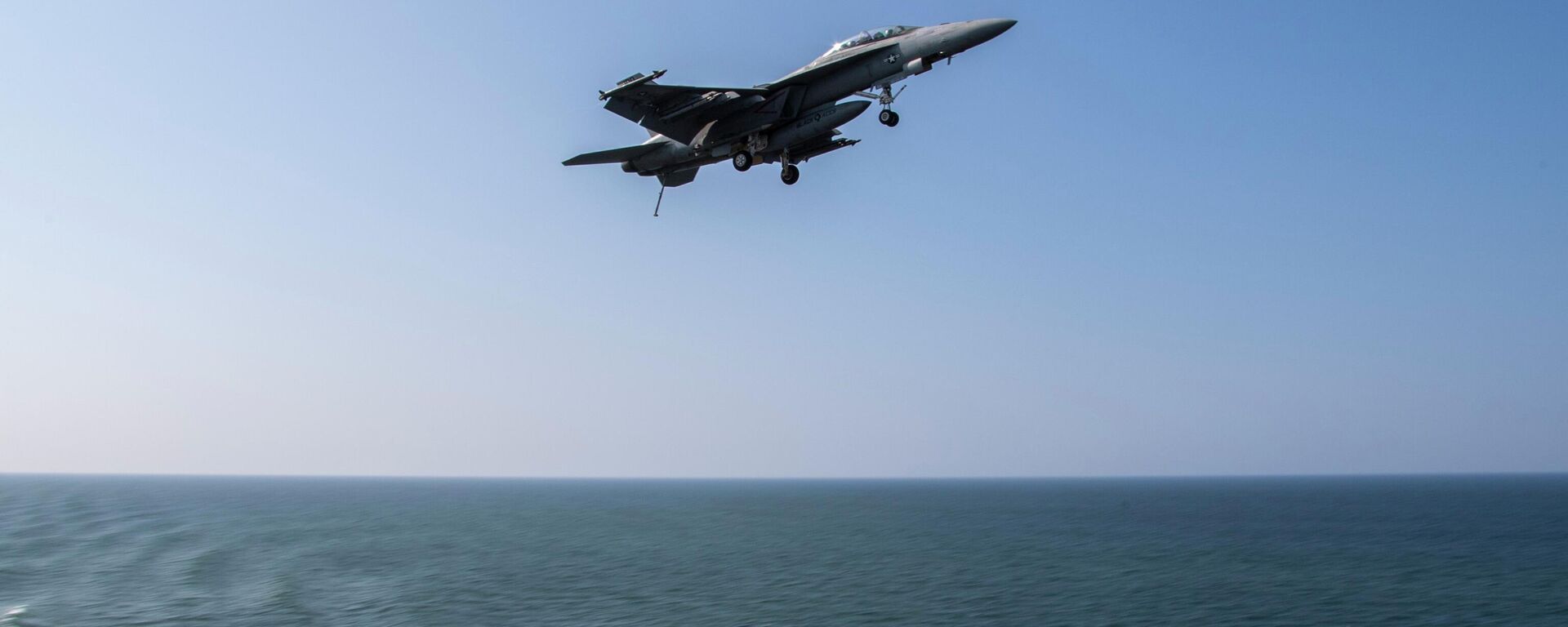 حاملة طائرات أمريكية - سبوتنيك عربي, 1920, 12.03.2026