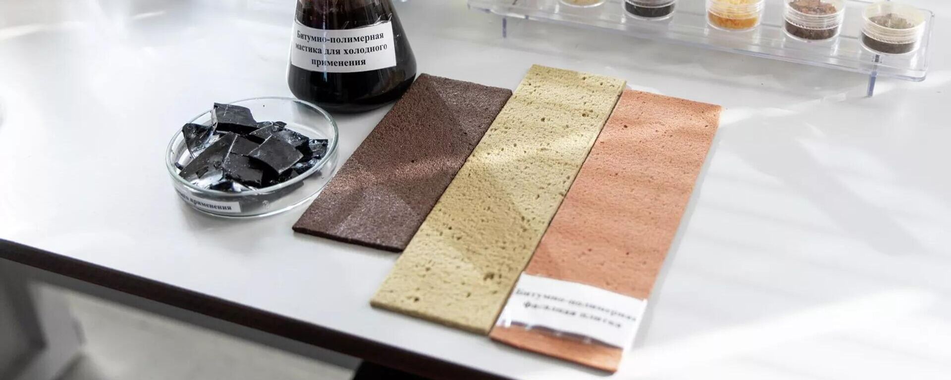 مادة لاصقة لحماية المباني - سبوتنيك عربي, 1920, 13.03.2026