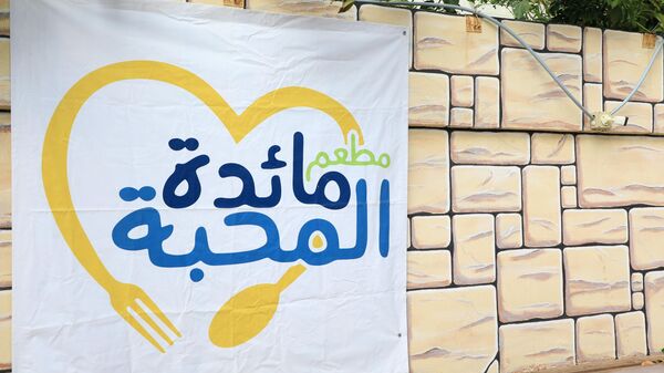  - سبوتنيك عربي