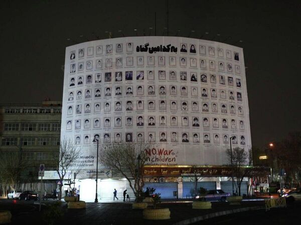 صورة تظهر المبنى الخارجي لمدرسة "شجرة طيبة" في ميناب الإيرانية صورة تظهر المبنى الخارجي لمدرسة "شجرة طيبة" في ميناب الإيرانية - سبوتنيك عربي