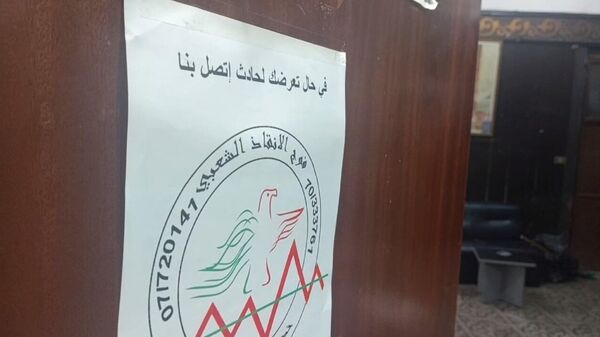 صيدا تحتضن ضيوف الجنوب الجدد.. ملحمة صمود وتكاتف في وجه التهجير - سبوتنيك عربي