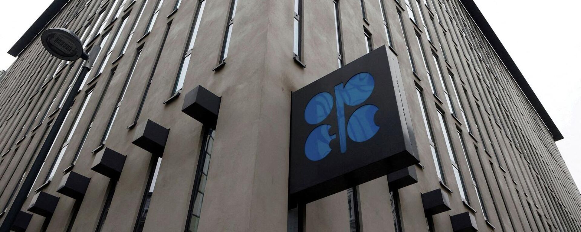 شعار منظمة الدول المصدرة للنفط أوبك خارج مقرها الرئيسي في فيينا، النمسا - سبوتنيك عربي, 1920, 28.04.2026