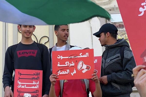 طلبة تونسيون يحتجون رفضا لقانون إعدام الأسرى الفلسطينيين... 7 أبريل /2026 - سبوتنيك عربي