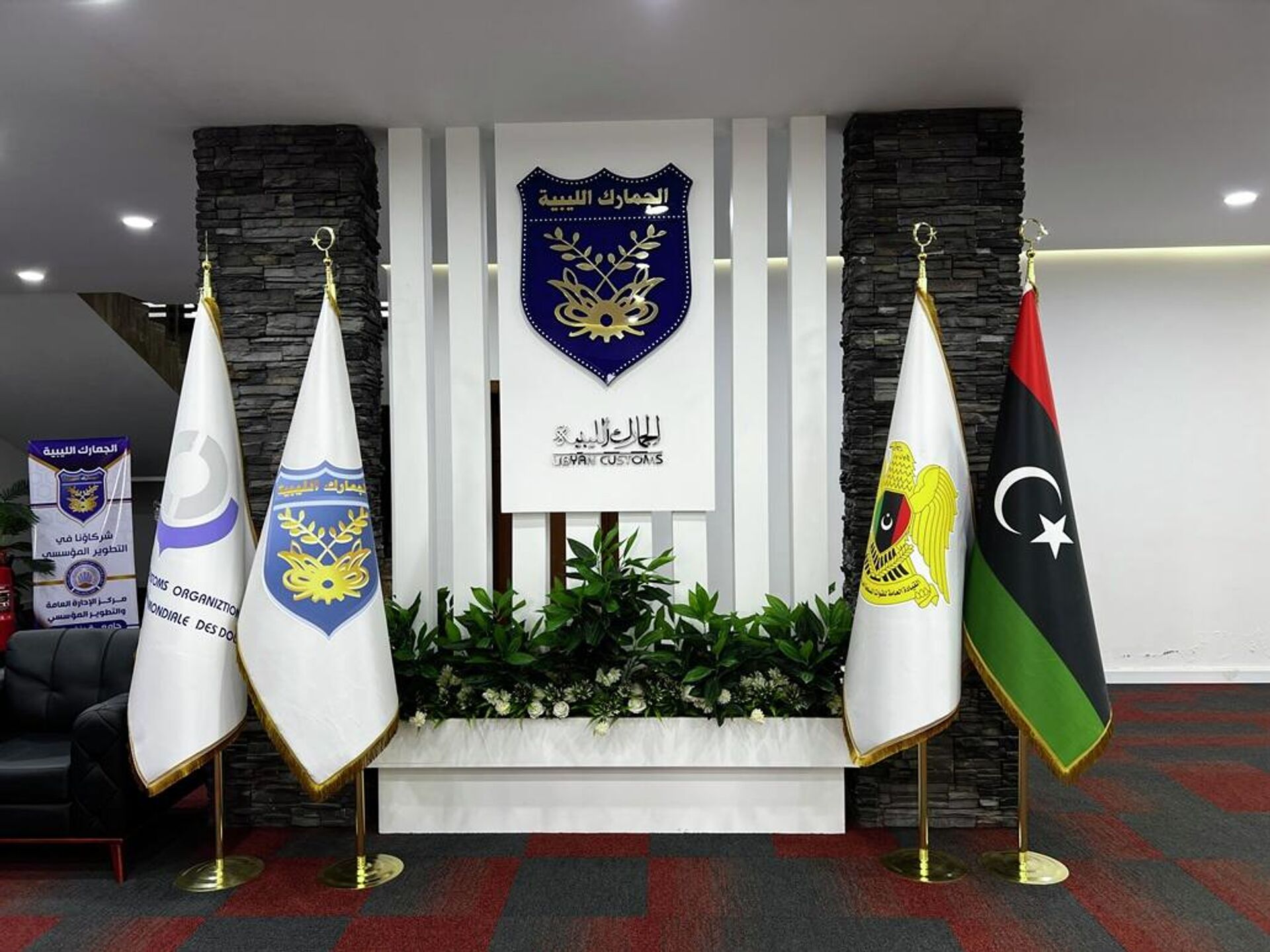 مدير عام مصلحة الجمارك الليبية، اللواء عادل العوامي - سبوتنيك عربي, 1920, 13.04.2026