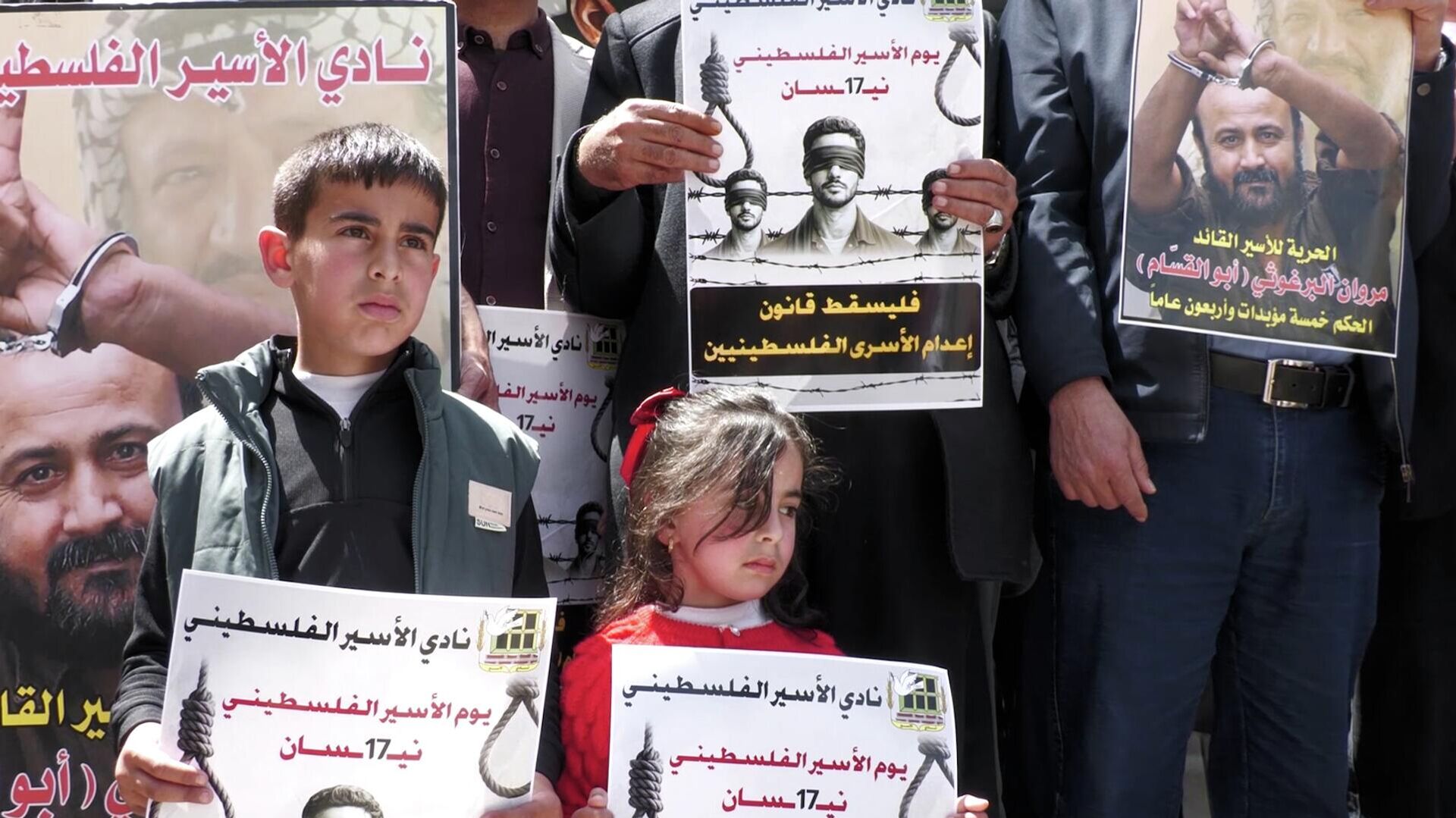 يوم الأسير الفلسطيني... تصعيد إسرائيلي بحق الأسرى وغضب شعبي رفضا لقانون الإعدام - سبوتنيك عربي, 1920, 17.04.2026