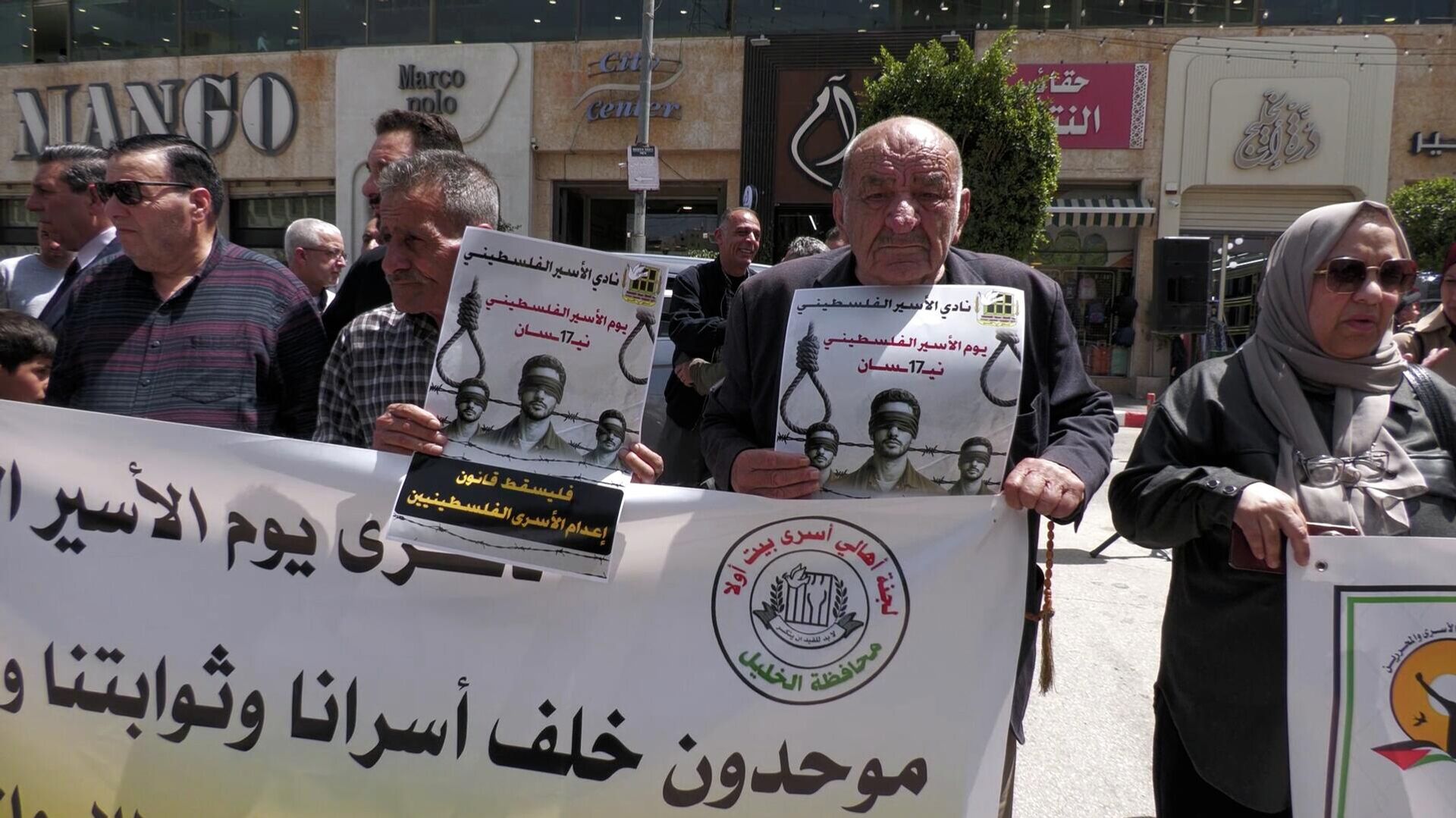 يوم الأسير الفلسطيني... تصعيد إسرائيلي بحق الأسرى وغضب شعبي رفضا لقانون الإعدام - سبوتنيك عربي, 1920, 17.04.2026