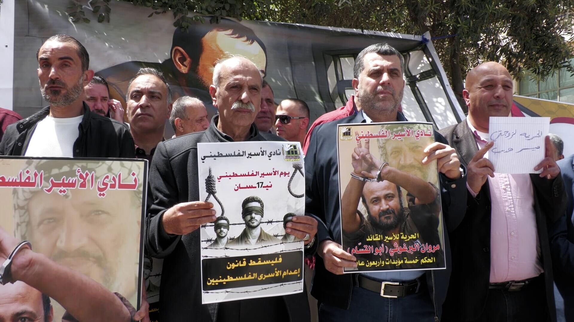 يوم الأسير الفلسطيني... تصعيد إسرائيلي بحق الأسرى وغضب شعبي رفضا لقانون الإعدام - سبوتنيك عربي, 1920, 17.04.2026