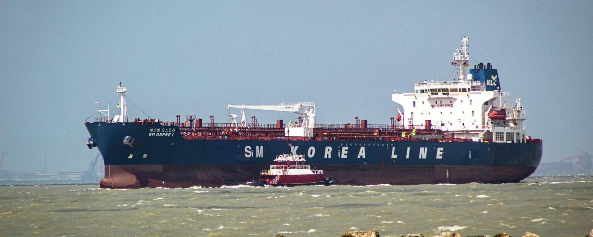 ناقلة غاز مسال - سبوتنيك عربي, 1920, 22.04.2026