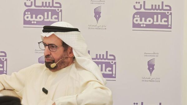  - سبوتنيك عربي