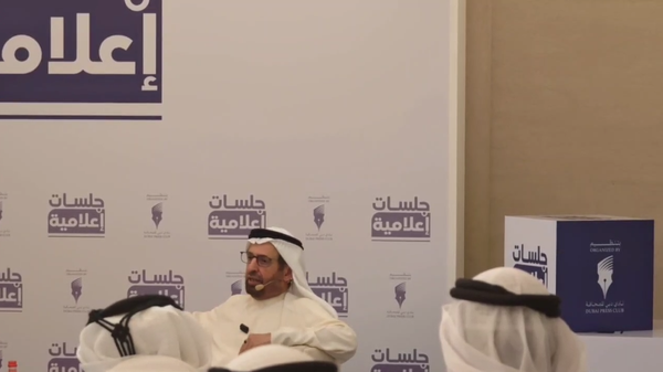  - سبوتنيك عربي