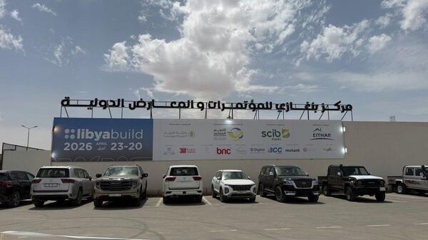  - سبوتنيك عربي