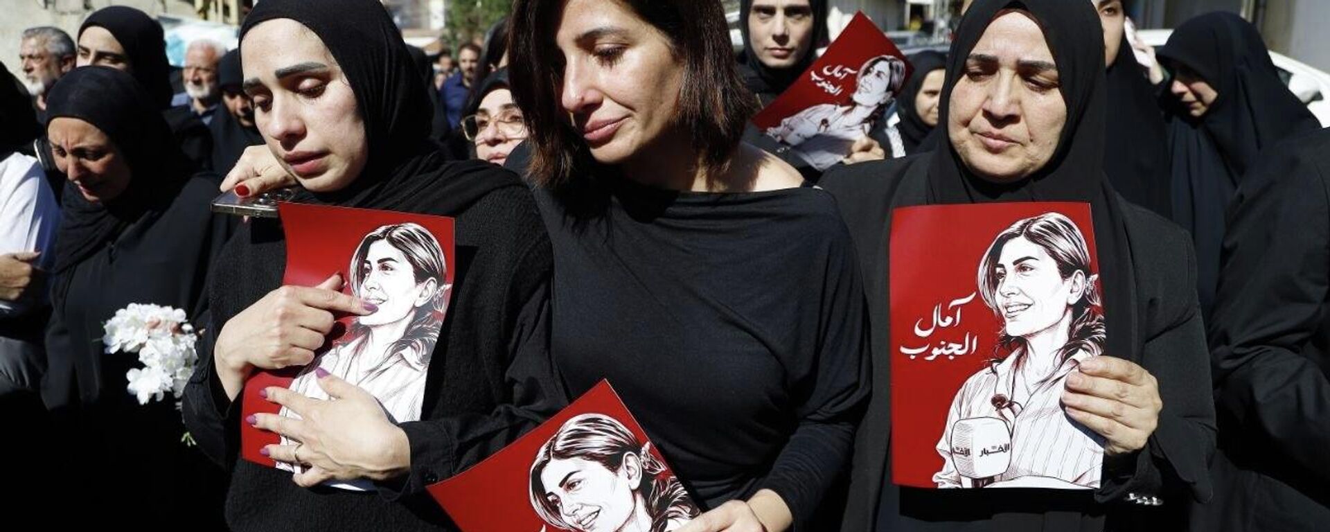 عدسة سبوتنيك ترصد مشاهد مهيبة خلال تشييع الصحفية اللبنانية آمال خليل     - سبوتنيك عربي, 1920, 25.04.2026