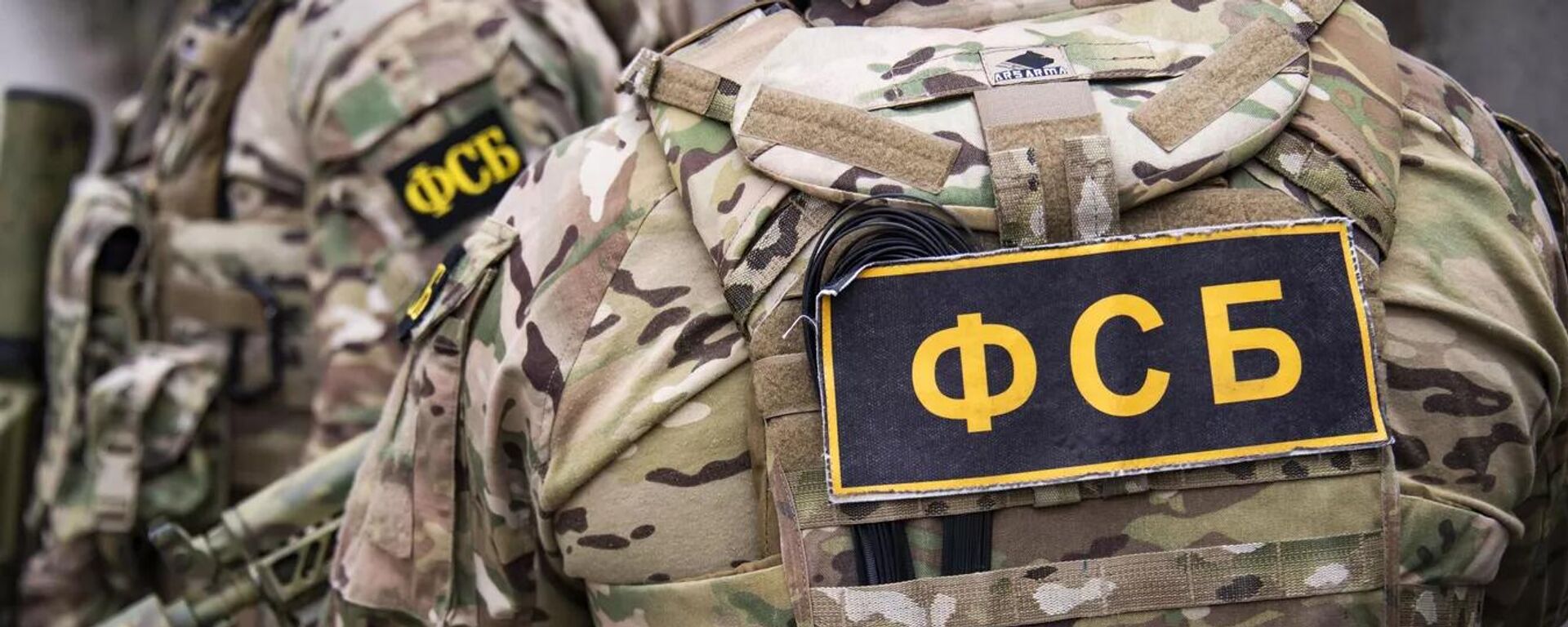 الأمن الفيدرالي الروسي - سبوتنيك عربي, 1920, 27.04.2026