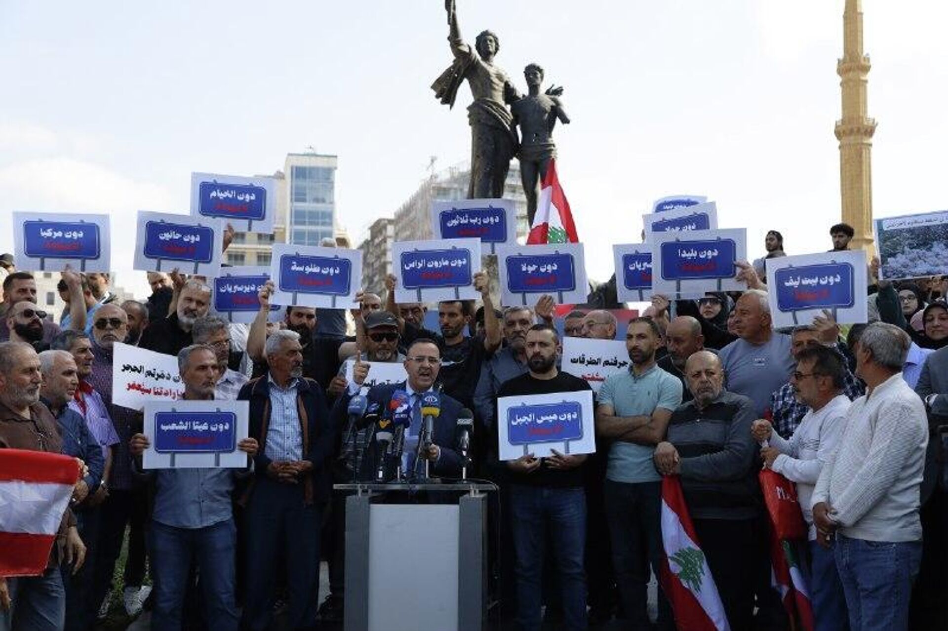 صرخة من قلب الركام.. بلديات جنوب لبنان تستنكر  التدمير الممنهج وصمت الحكومة - سبوتنيك عربي, 1920, 30.04.2026