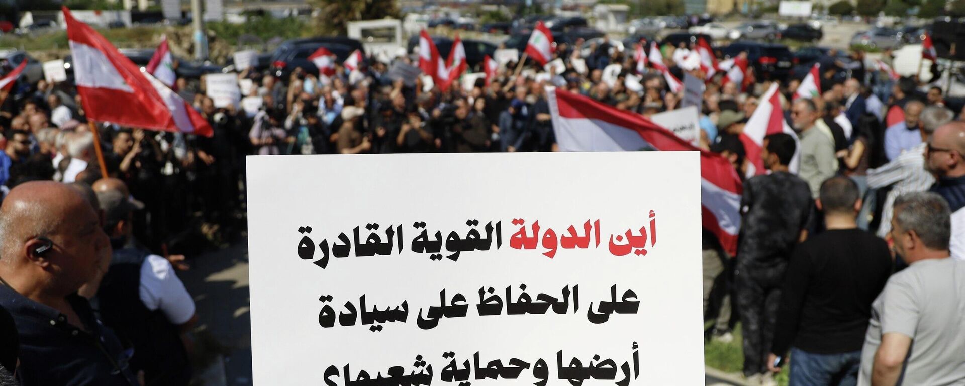 صرخة من قلب الركام.. بلديات جنوب لبنان تستنكر  التدمير الممنهج وصمت الحكومة - سبوتنيك عربي, 1920, 30.04.2026