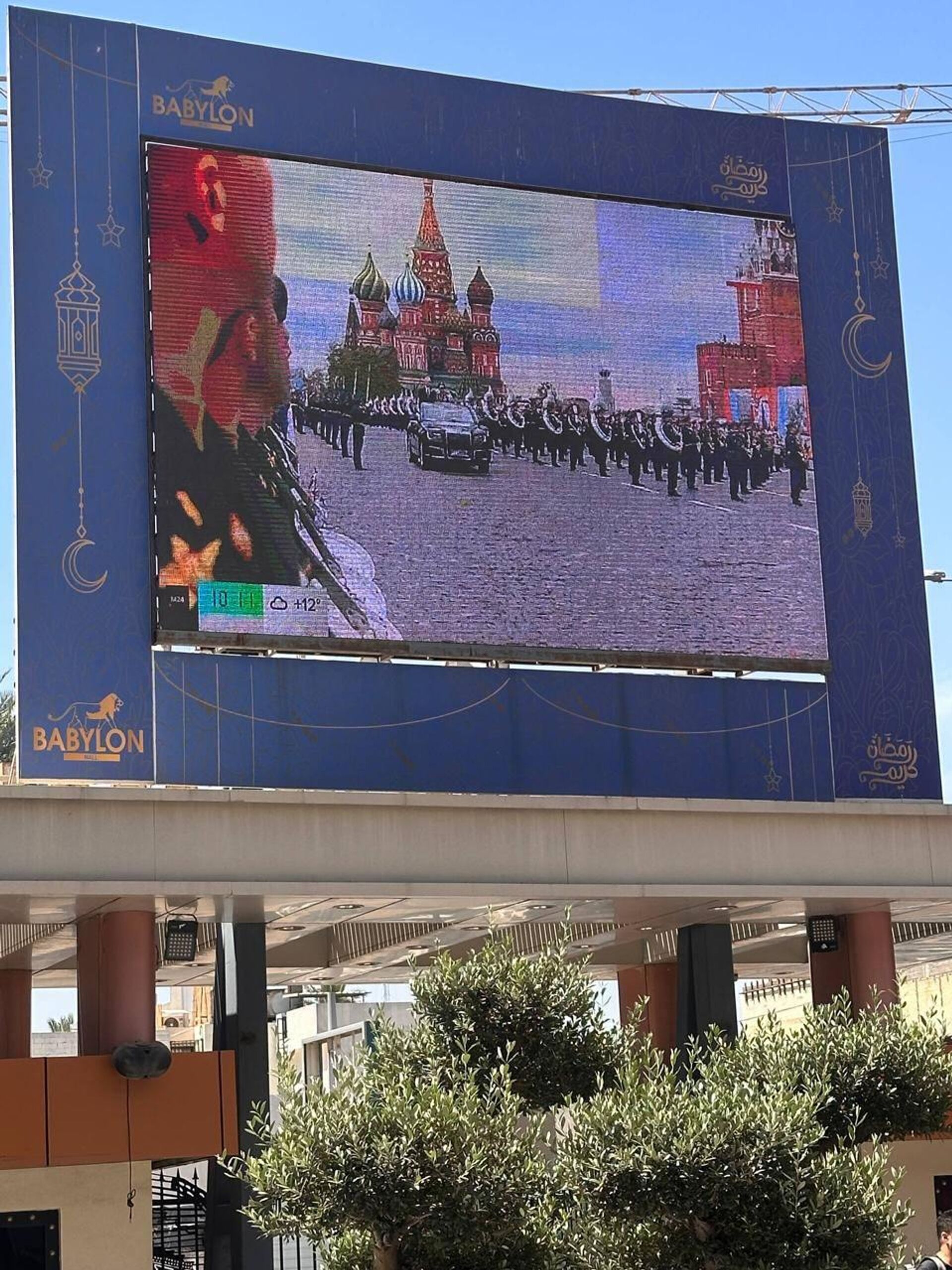 السفارة الروسية في بغداد تحتفل بعيد عيد النصر وتؤكد أن العراق بلد الاخوة والصداقة - سبوتنيك عربي, 1920, 09.05.2026