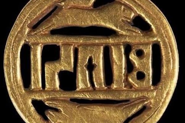 جانب من بعض الآثار اليمنية المنهوبة والتي يتم عرضها في مزادات غربية وأمريكية - سبوتنيك عربي