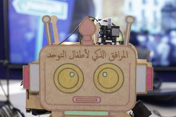 طفلة تونسية تنجح في ابتكار أول روبوت ذكي لمرافقة أطفال &quot;طيف التوحد&quot; - سبوتنيك عربي