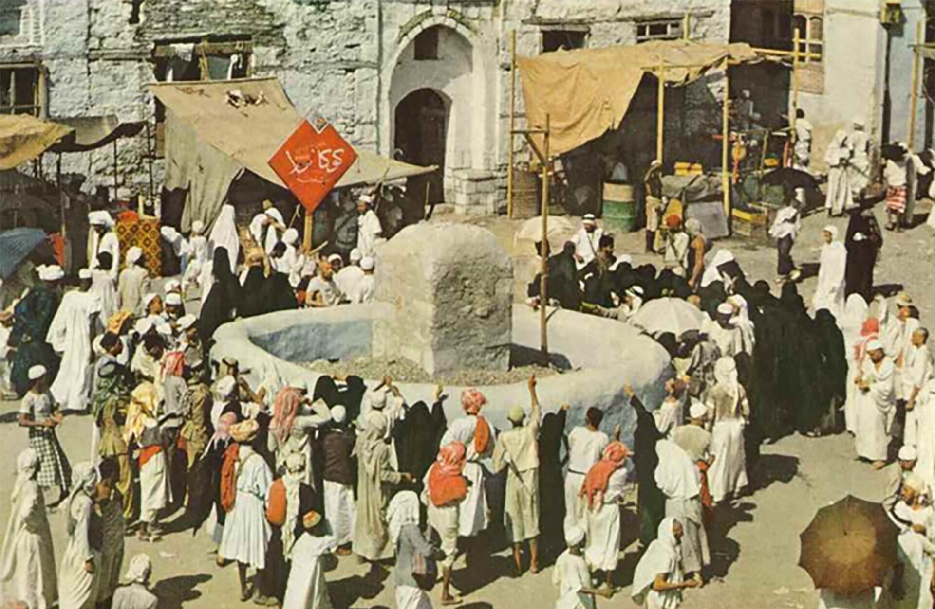 أول صور ملونة للمسجد الحرام والمشاعر المقدسة قبل 74 عاما - سبوتنيك عربي, 1920, 29.05.2026