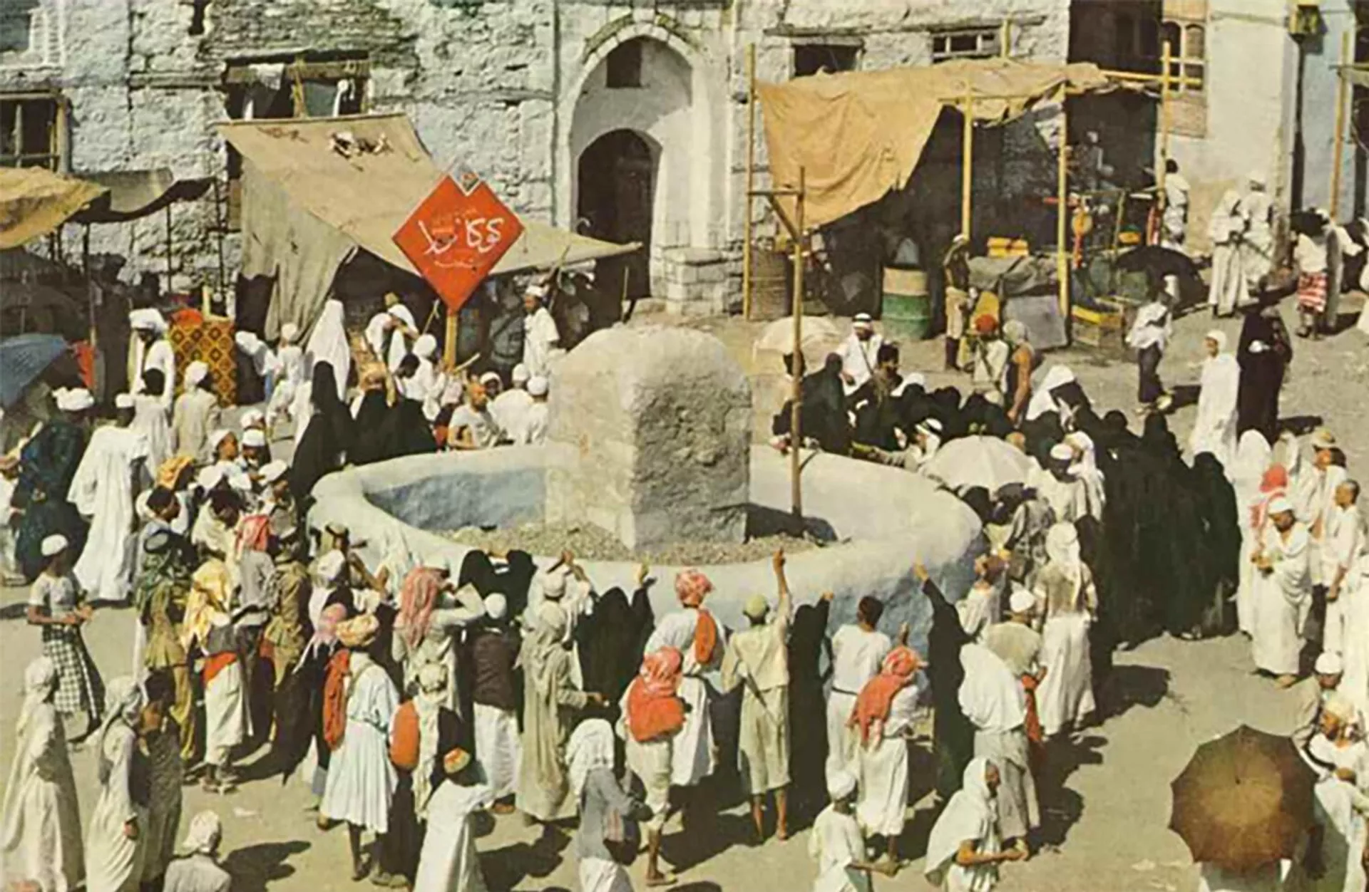أول صور ملونة للمسجد الحرام والمشاعر المقدسة قبل 74 عاما - سبوتنيك عربي, 1920, 29.05.2026