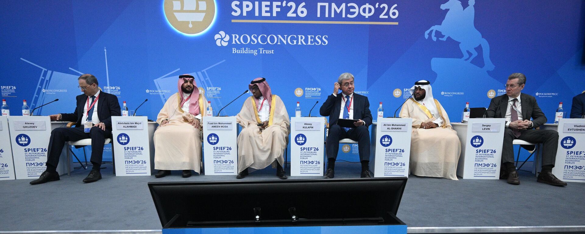 جلسة روسيا السعودية في منتدى بطرسبرغ الاقتصادي الدولي 2026 - سبوتنيك عربي, 1920, 04.06.2026