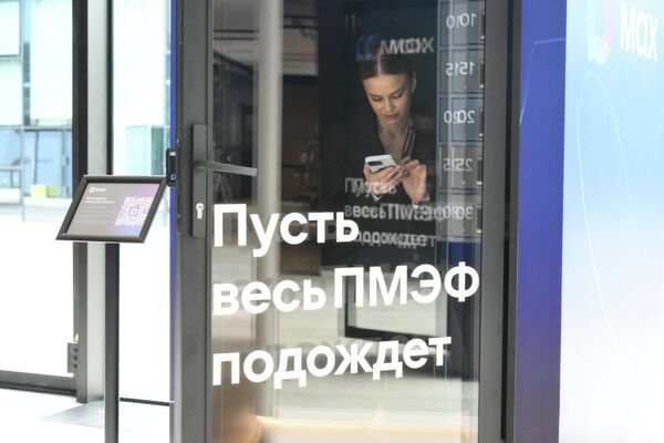 كبسولة اتصال تفاعلية، مقدمة من تطبيق المراسلة الوطني الروسي "ماكس"، وعليها عبارة  "دع المنتدى بأكمله ينتظر"، وهي مساحة مخصصة للتواصل الرقمي والراحة بعيدًا عن زحام الجلسات الرسمية. - سبوتنيك عربي