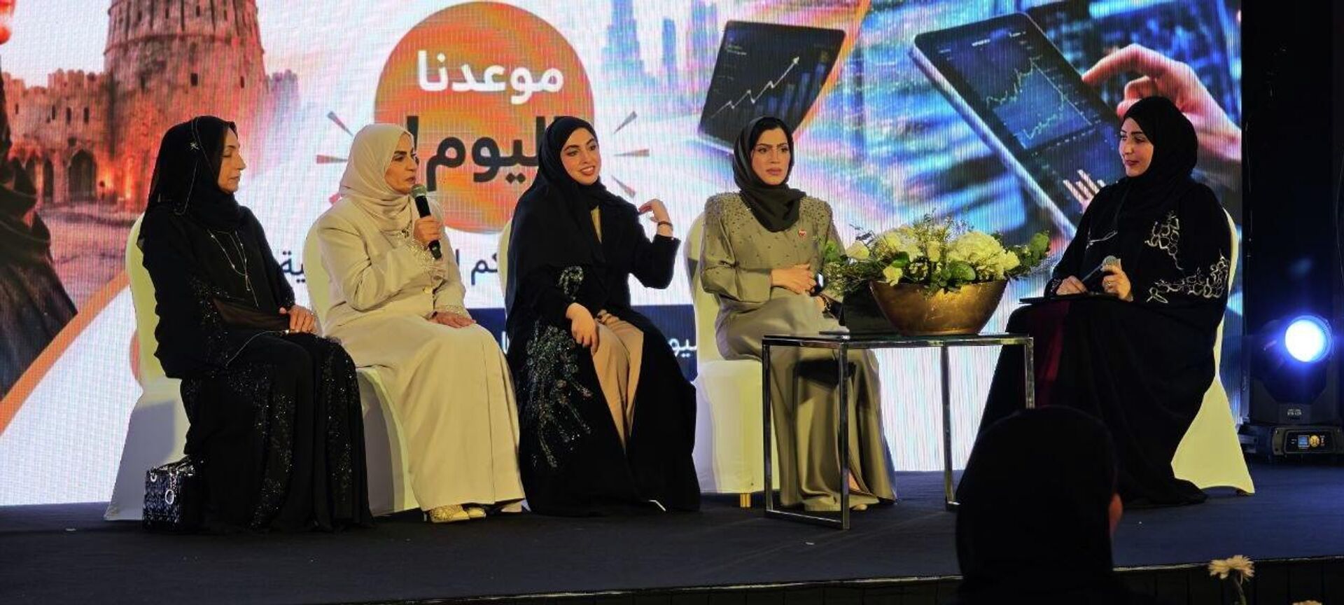دبي تستضيف مؤتمر بوابة المرأة نحو الاقتصاد الرقمي، الإمارات العربية المتحدة، 7 يونيو/ حزيران 2026 - سبوتنيك عربي, 1920, 07.06.2026