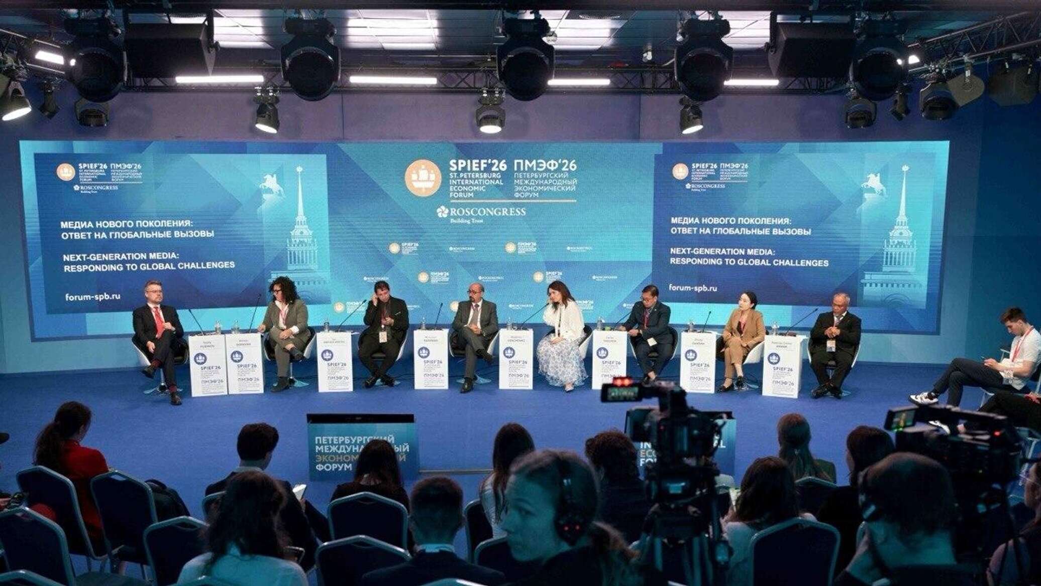 منتدى سان بطرسبورغ الاقتصادي يناقش تحديات صناعة الإعلام الحديثة