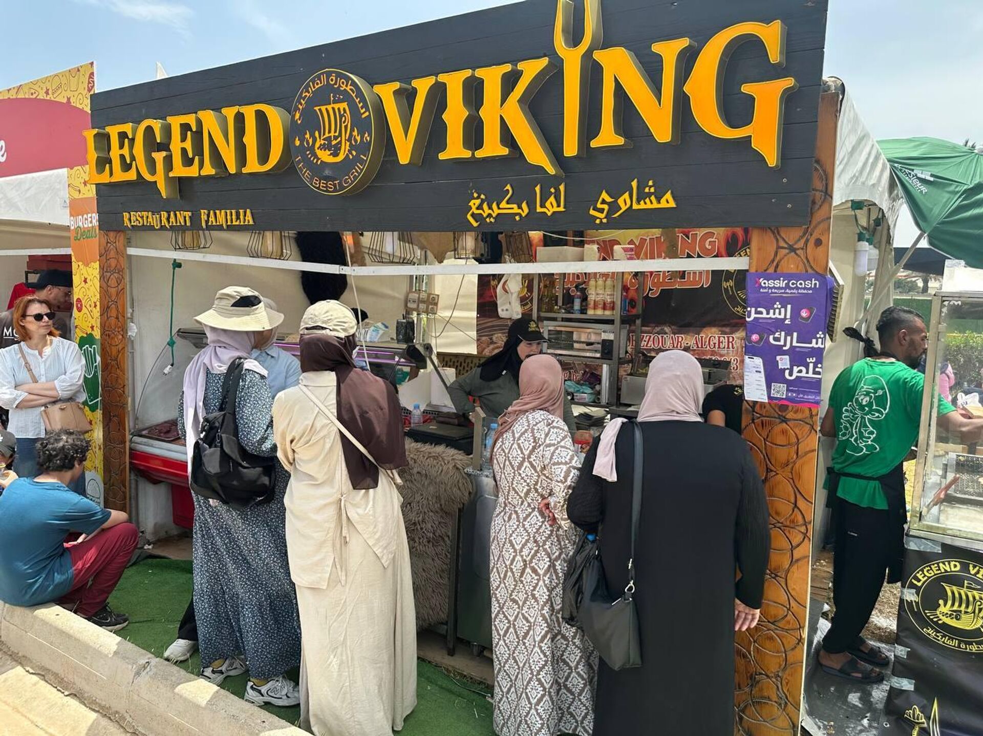 مهرجان أكل الشارع 2026 في الجزائر... احتفاء بالنكهات المحلية وروح الإبداع الشبابي - سبوتنيك عربي, 1920, 15.06.2026