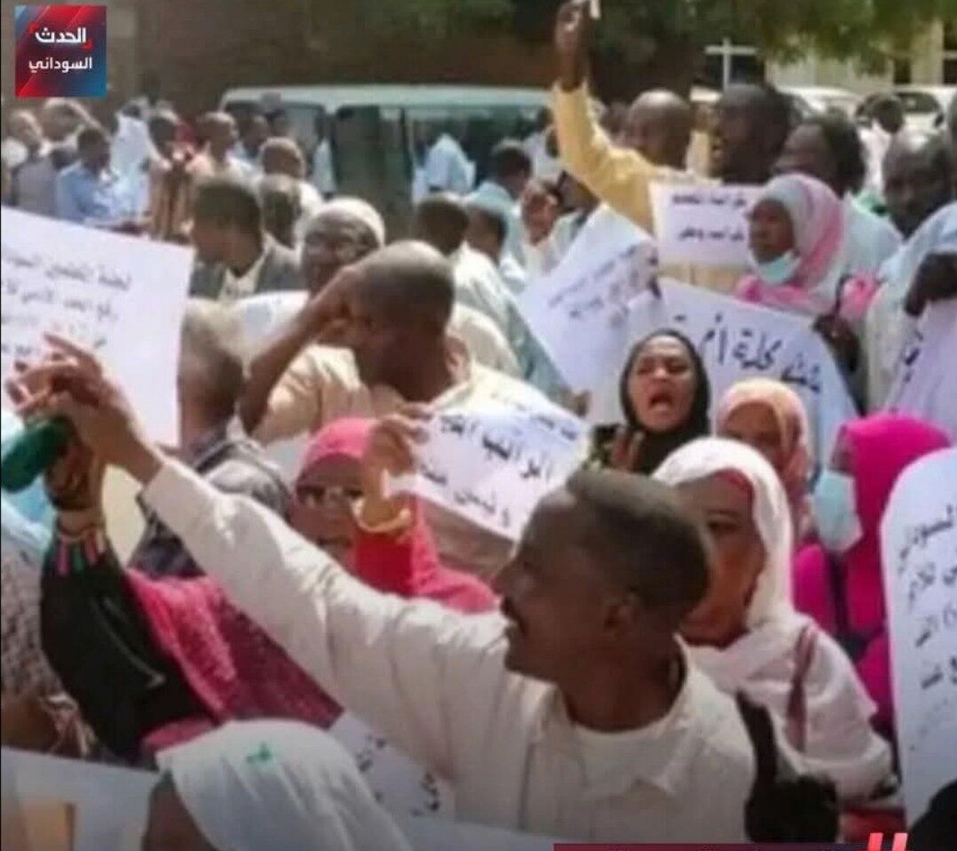 إضراب للمعلمين في السودان - سبوتنيك عربي, 1920, 17.06.2026
