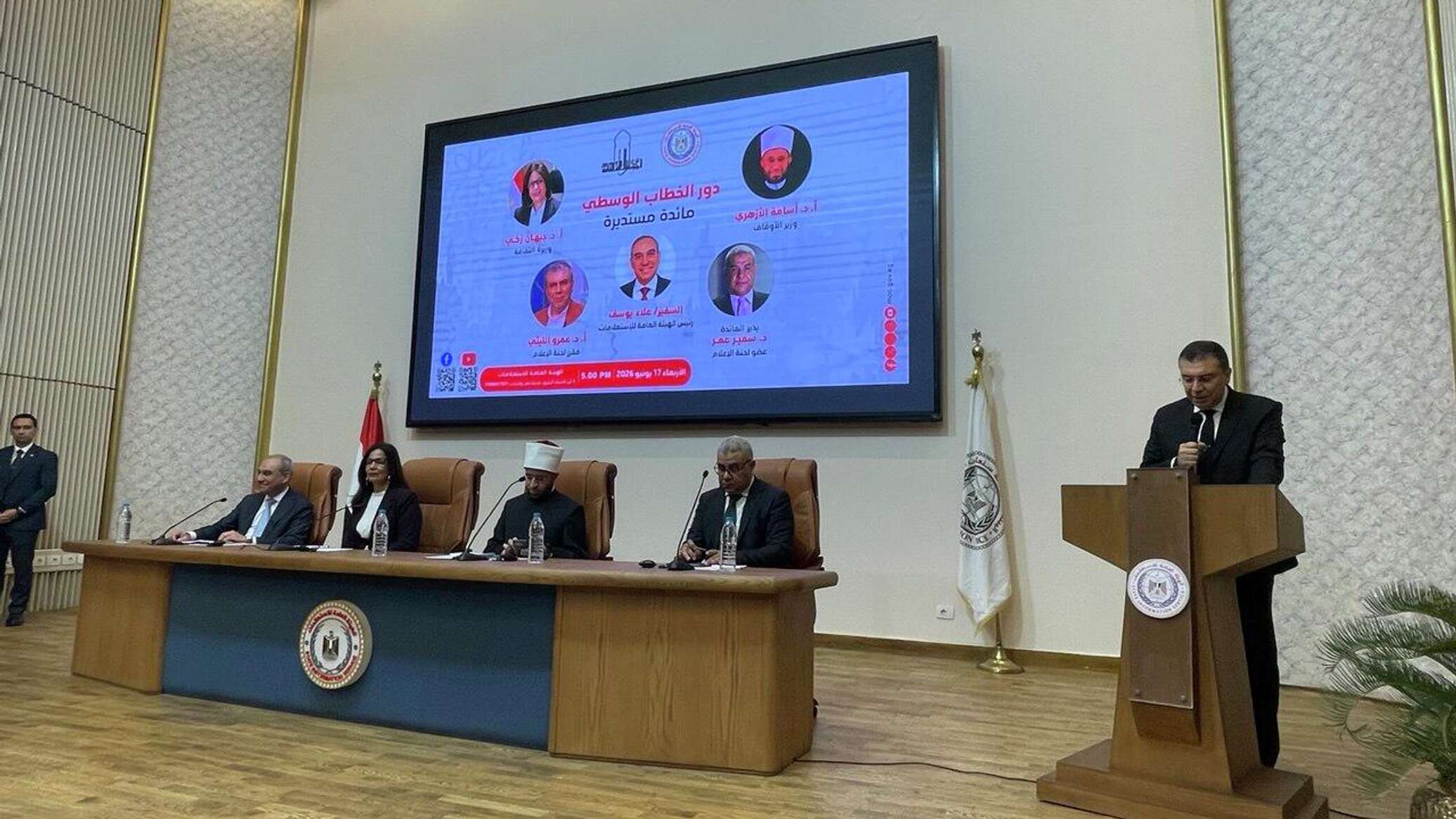 مائدة مستديرة حول دور الخطاب الوسطي في مصر