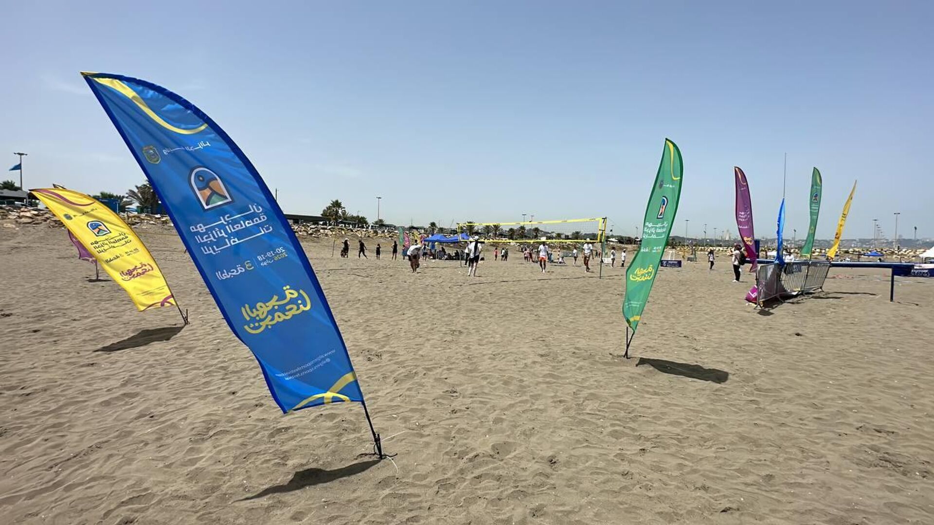 مهرجان الجزائر للرياضات 2026.. احتفال بالحركة والحياة في قلب العاصمة مهرجان الجزائر للرياضات 2026.. احتفال بالحركة والحياة في قلب العاصمة - سبوتنيك عربي, 1920, 21.06.2026