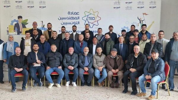 45 ألف مهندس غادروا البلاد خلال عقد.. هل يواجه الاقتصاد التونسي أزمة كفاءات؟ - سبوتنيك عربي