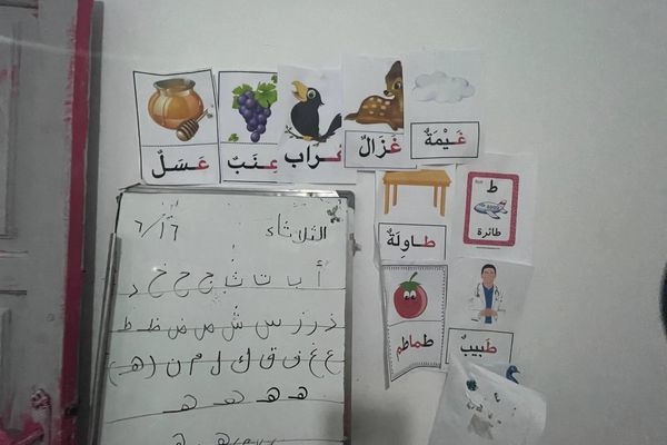 مركز ميرا بالقاهرة - سبوتنيك عربي