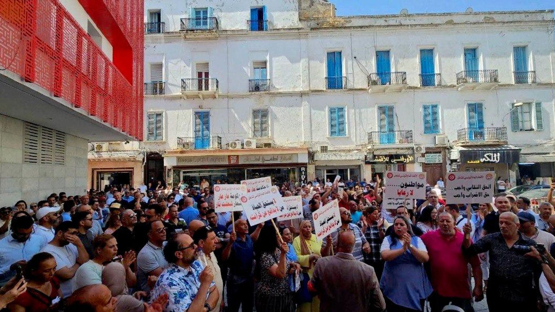 3 أيام من الإضراب البنكي بتونس.. ما المخاوف والانعكاسات المحتملة؟ 3 أيام من الإضراب البنكي بتونس.. ما المخاوف والانعكاسات المحتملة؟ - سبوتنيك عربي, 1920, 24.06.2026